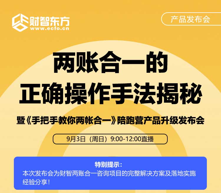 如何通过多账户管理提升团队协作效率 (多账户操作)
