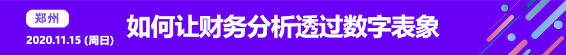 <a href=http://news.ecfo.cn/xunlianying/caiwufenxi.html target=_blank class=infotextkey></a>͸ֱ